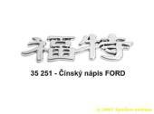 N�pis Ford