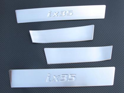 Nerez kryty prah Hyundai ix35